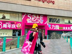 -王府井百货(总府店)