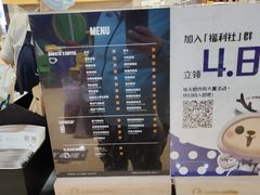 -luckincoffee瑞幸咖啡(顺义华联商厦店)