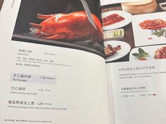 -北京全聚德(王府井店)