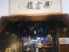 门面-亮亮面馆(经六路店)
