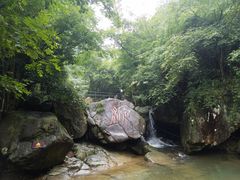 -浙北大峡谷