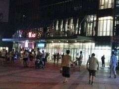 android_upload_pic-万达广场(无锡滨湖店)