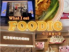 -河马小粉·螺蛳粉(智慧城店)