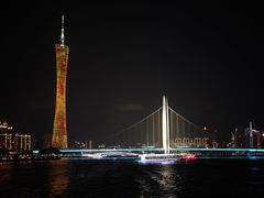 -珠江夜游广州塔·中大码头