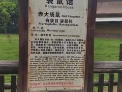 -南昌动物园