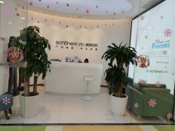 -妈妈时光机医疗产后修复(南山茂业百货店)