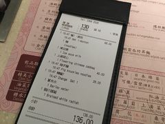 账单-池记(尖沙咀店)