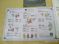 菜单-茶话弄(李家村万达店)