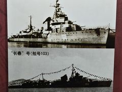 -青岛德国总督楼旧址博物馆