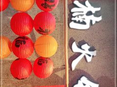-楠火锅(太古里总店)
