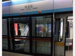 -广州塔(地铁站)