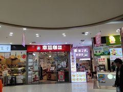 -吉大前卫南区-日新楼