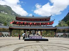 -中国傩城-三幺台