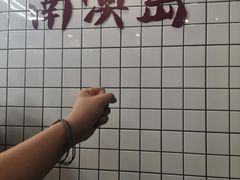 -南澳岛打卡果汁冰公司