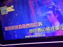 -星聚会KTV X Party(上海真如中海环宇城店)