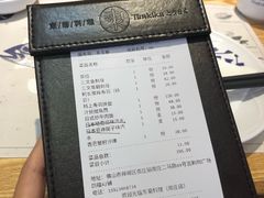 账单-东菊料理(吉利购物广场店)
