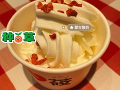 -西贝莜面村(城西银泰店)