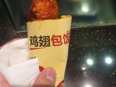 -天美汇鸡翅包饭(来福士广场店)