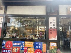 -茅山东方盐湖城景区