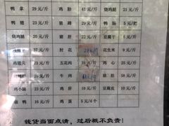 -土门八珍烤鸡腊味店(土门老店)