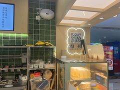 -宝珠奶酪(北京国瑞城购物中心店)