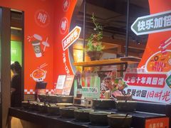 -呷哺呷哺 黄金牧场 (欢乐谷店)