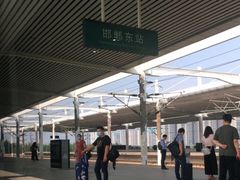 -邯郸东站