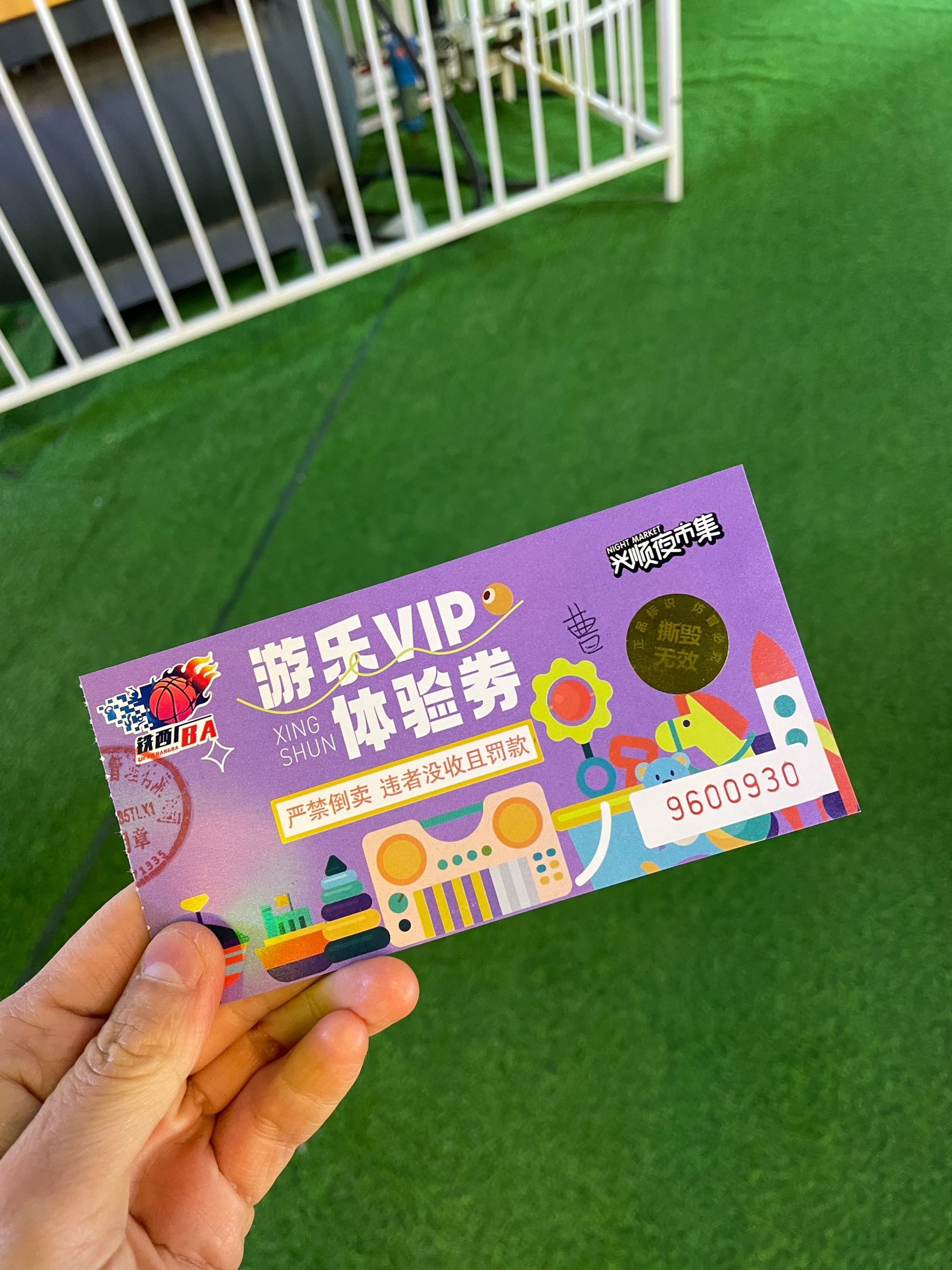 美食 游乐一站式嗨玩指南