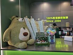 -迷客夏Milksha(圆融天幕店)