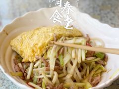 -文三里屯面馆(三里屯店)