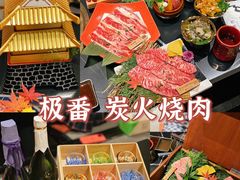 -山川小町·极番烧肉(新地假日广场店)