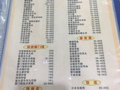 -福祥厦门小馆(舟孟北路店)