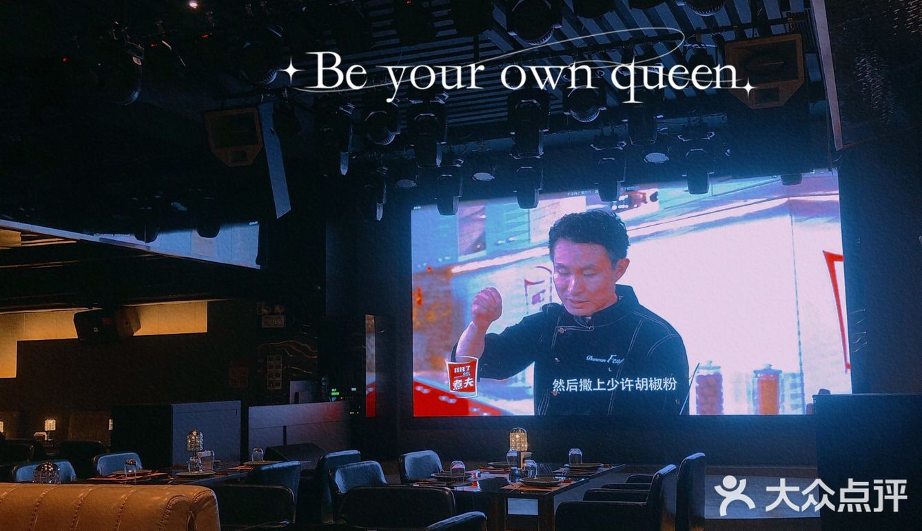 白云区超有情调约会打卡点-R.E.D想吧