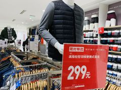 -优衣库(南京建邺万达广场店)