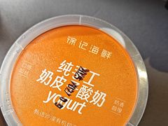 -徐记海鲜(梅溪新天地店)