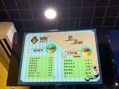 菜单-星星奶冰·汤圆(王串场店)
