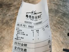 -馬伍旺川菜(江北虹悦城店)
