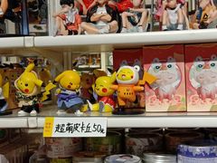 -童年小卖铺(五道营店)