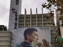 -大光明电影院(南京西路店)
