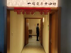 -赵小犇·江湖川菜馆
