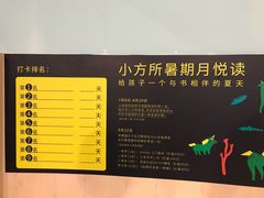 -方所(华润万象城店)