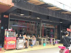 门面-王记老幺肥肠粉