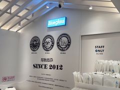 -Blueglass酸奶(华贸购物中心店)