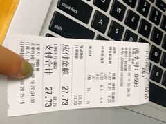 -申氏糕点(三好街店)