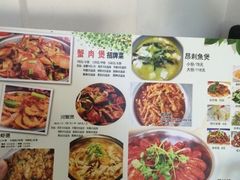 菜单-蟹肉煲蟹肉(阊胥路店)