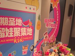 -海茵汇(萧山店)