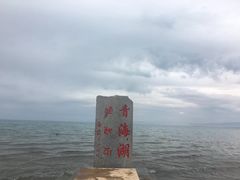 -青海湖国家重点风景名胜区