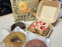 洛神花草莓厚酱-One Bagel·一个贝果(凯德mall大峡谷店)