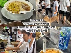 -前童古镇