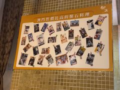 -御瀛日本料理